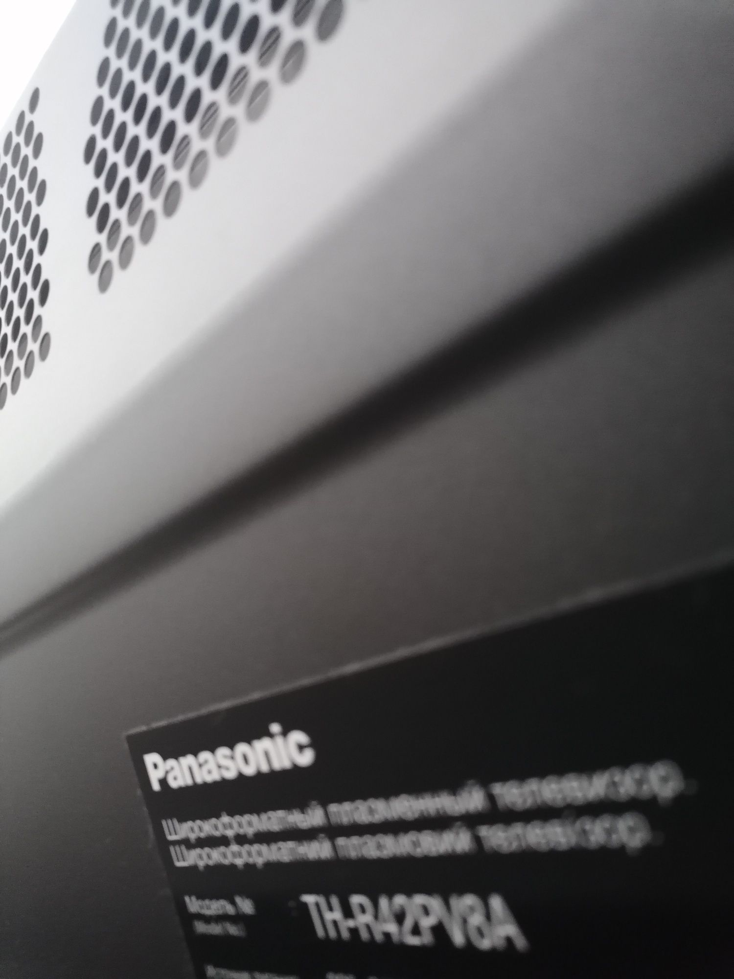 Плазмовий телевізор panasonic TH-R42PV8A