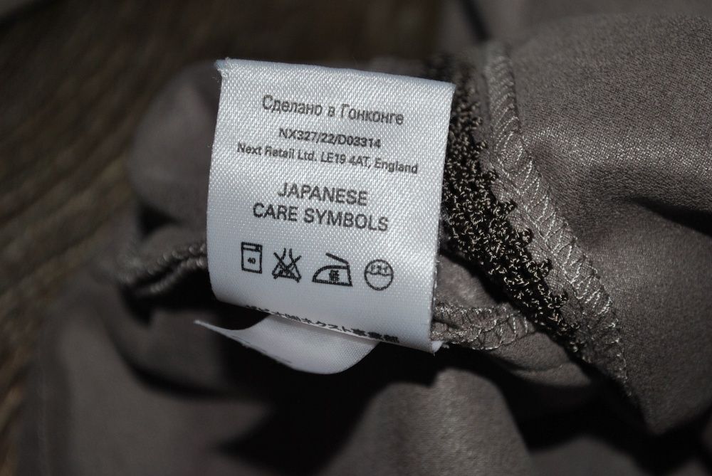 Кофта next коричневая под замш m l блузка украшена рукав 3/4 замшевая