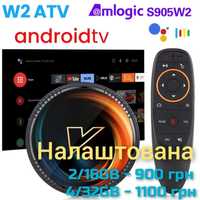 Смарт ТВ приставка TVBox Vontar W2 ATV / T95 W2 S905 2/16GB 4/32GB