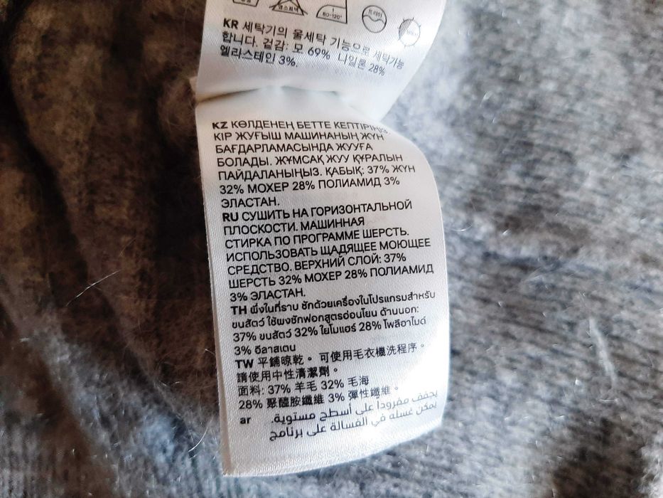 Джемпер светр мохер вовна h&m р.xs s