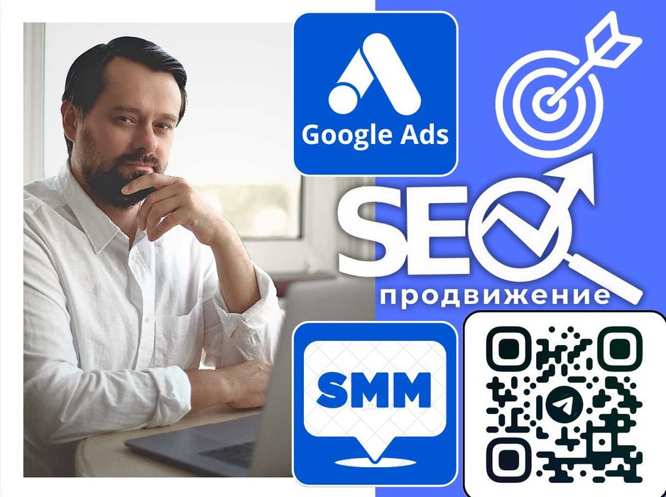 Создание и продвижение сайтов - Украина, Европа, США, Канада