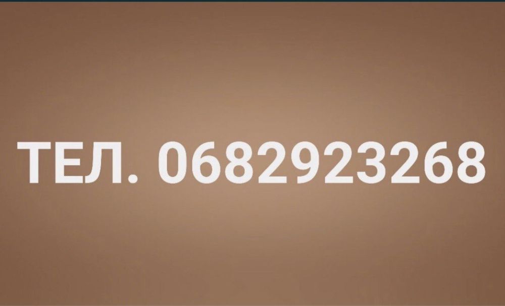 Почасово-посуточно квартира на Заречном