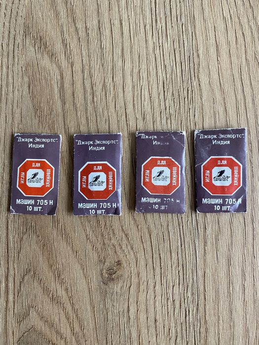 Sprzedam igly do maszyny do szycia