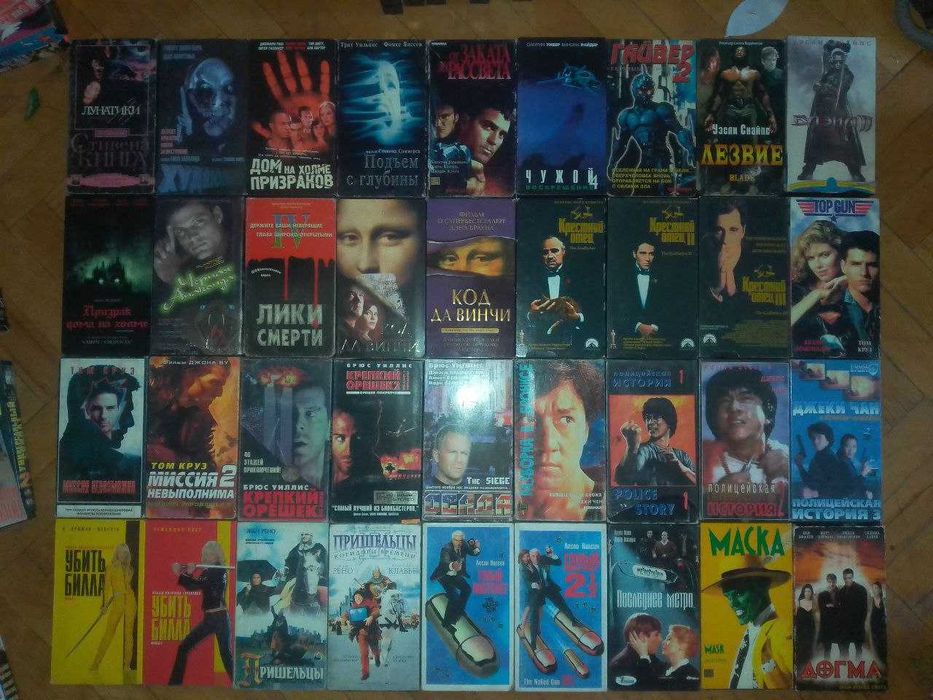 Відеокасети/Видеокассеты VHS Подъем с глубины, Чужой 4, Код да Винчи