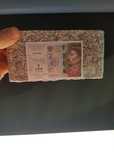 Brykiet z banknotów 500 zł