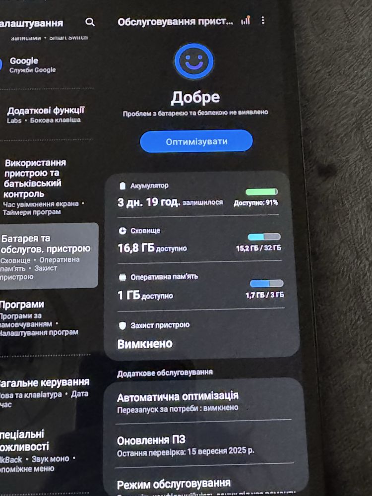 Планшет Samsung Galaxy Tab A7 Lite