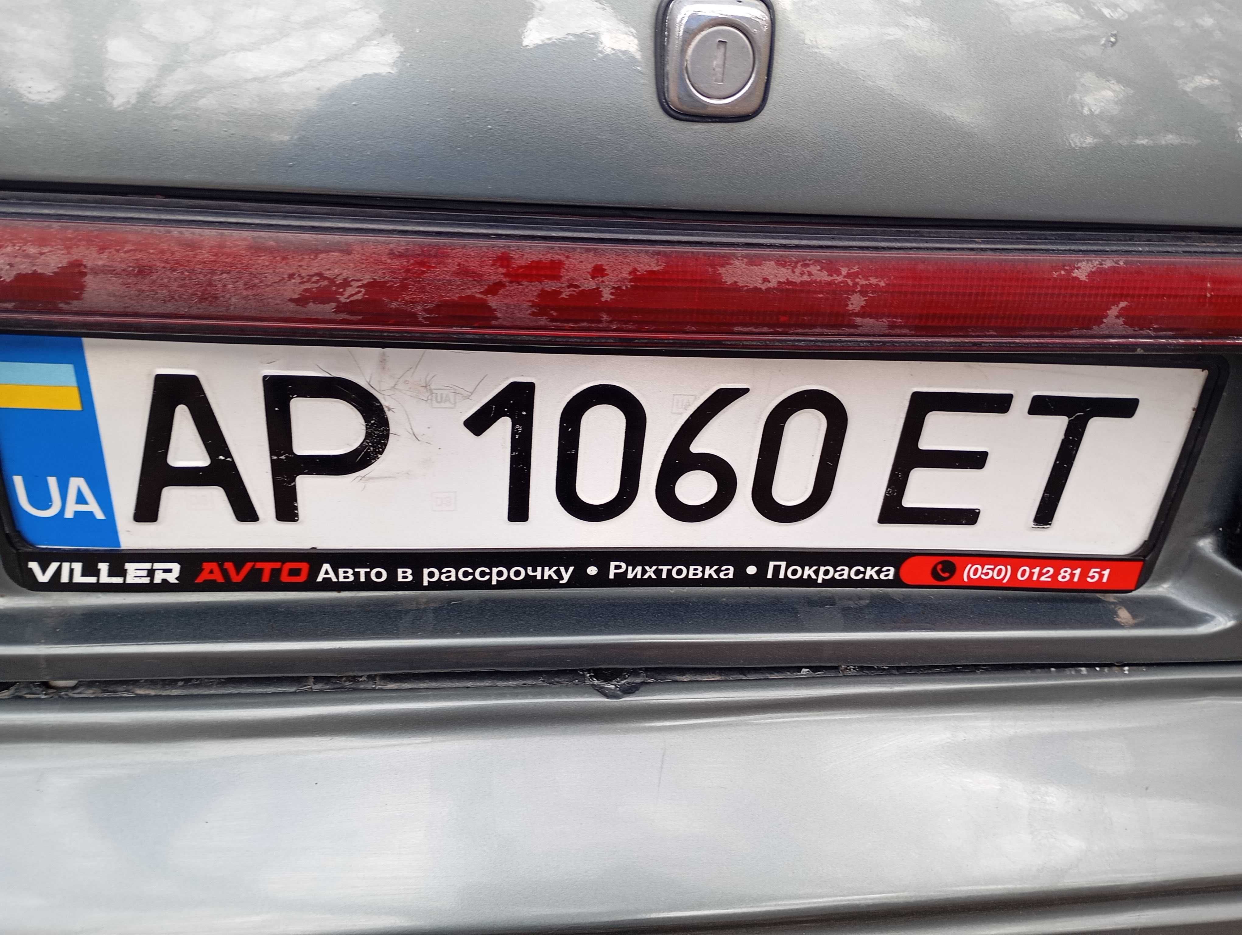 В рассрочку Mitsubishi Sigma V образн . 3  л.