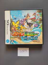 Pokemon Ranger - Hikari no Kiseki (Nintendo DS)