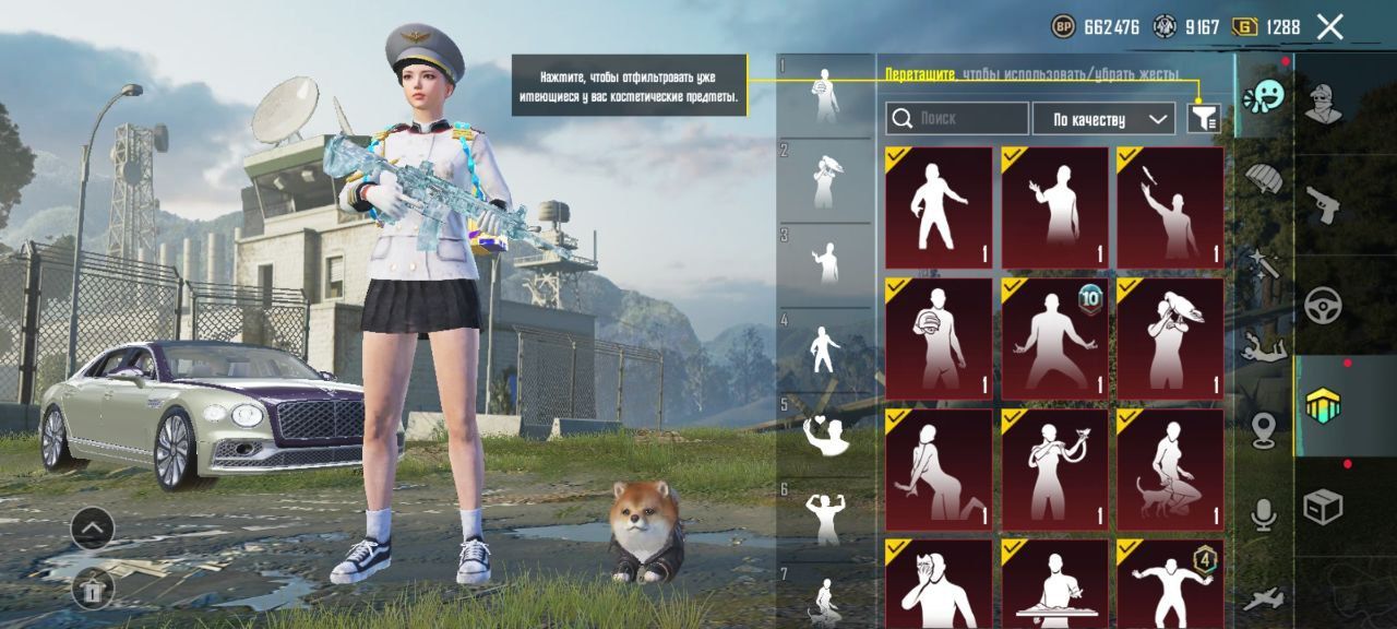 Аккаунт pubg mobile срочная продажа!!