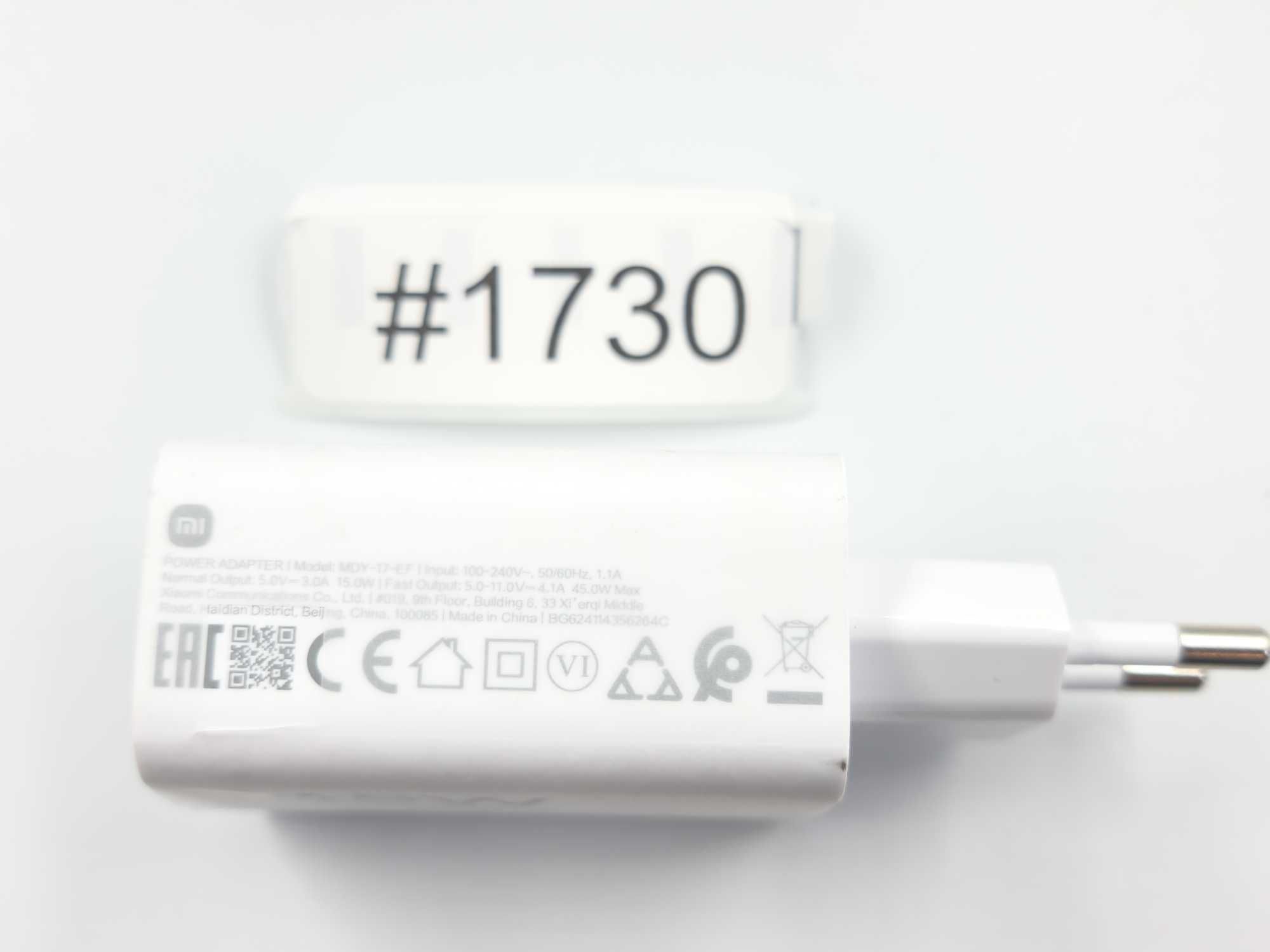 Oryginalna Ładowarka Xiaomi MDY-17-EF | MOC 45W | Używana | #1730
