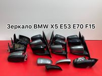 Зеркало BMW X5 E53 Е70 F15 Зеркала Дзеркало БМВ X5 Е70 Ф15 праве ліве