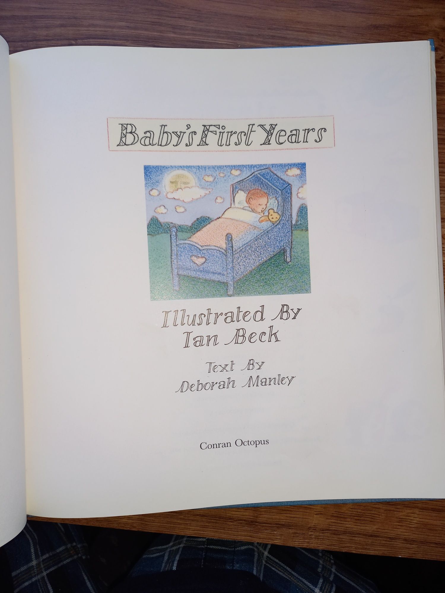 Дневник Первые годы малыша
