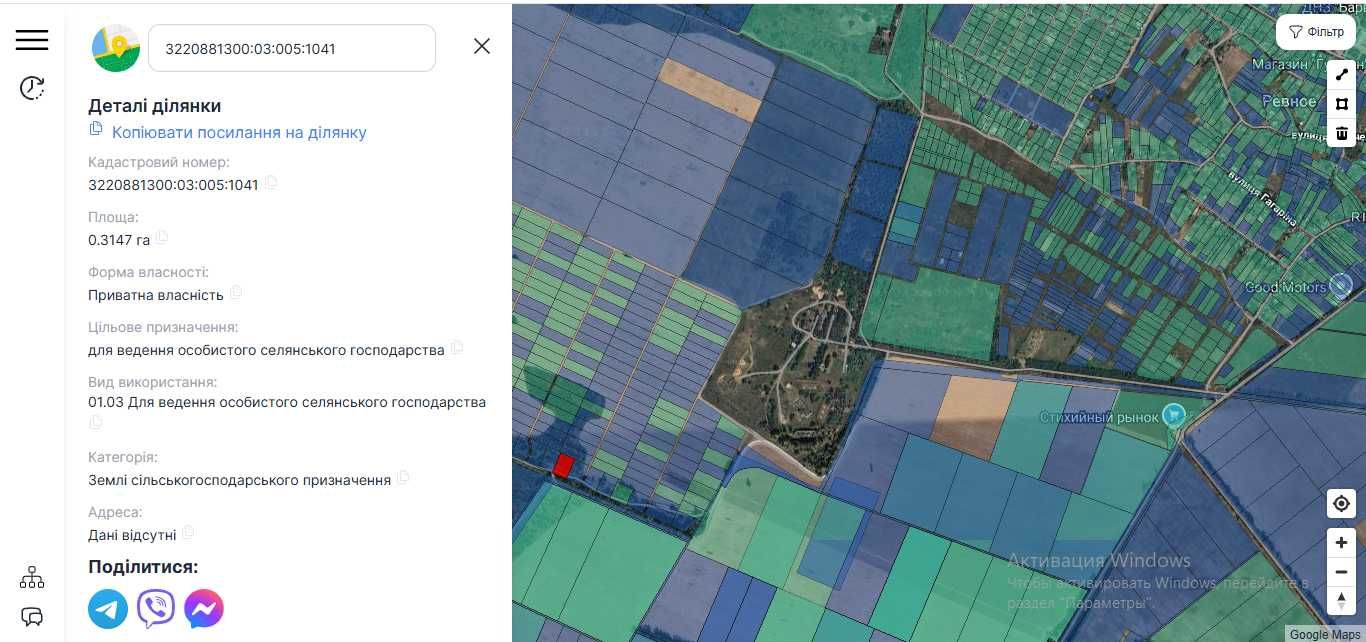 Продам земельну ділянку сільгоспризначення 0.31 га Ревне Київська обл.