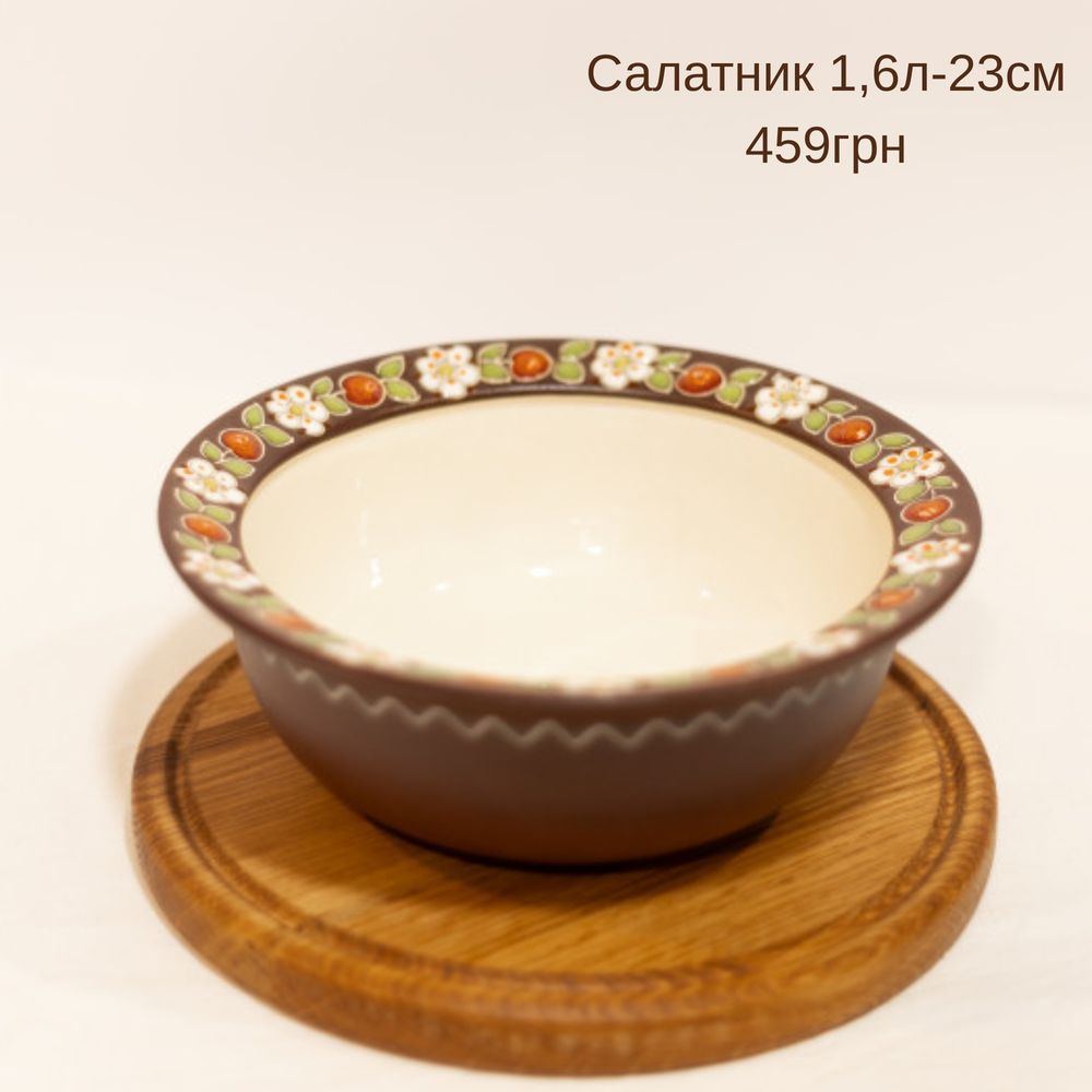 Блюдце / тарілка / салатник