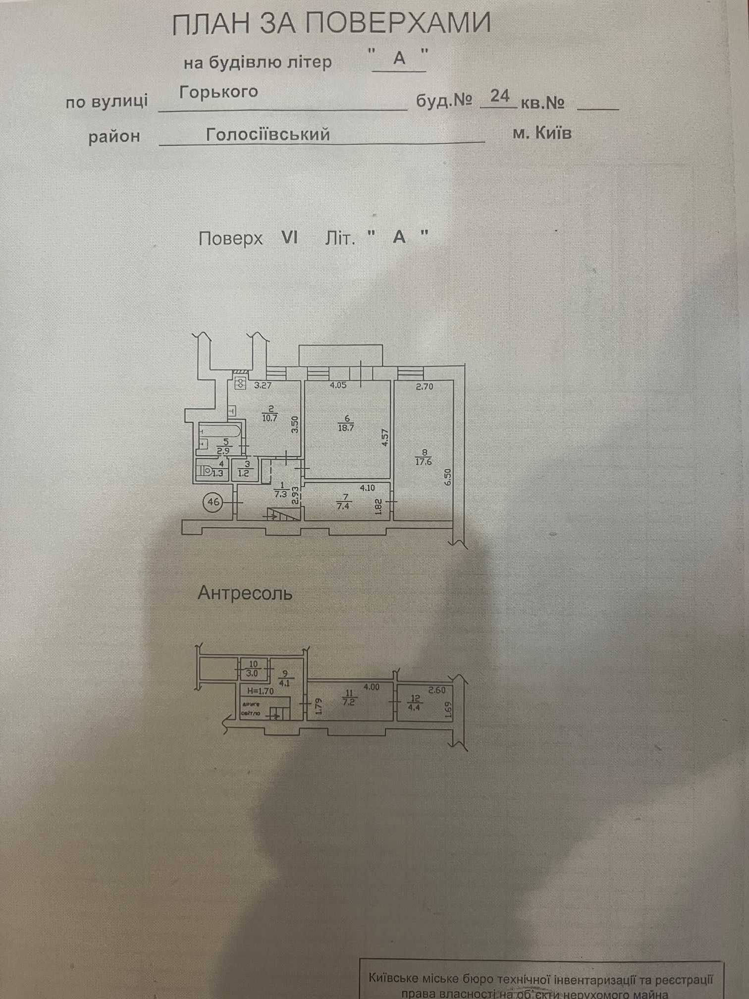 Продаж 2к квартири, Антоновича 24, Центр, М.«Площа Українських героїв»