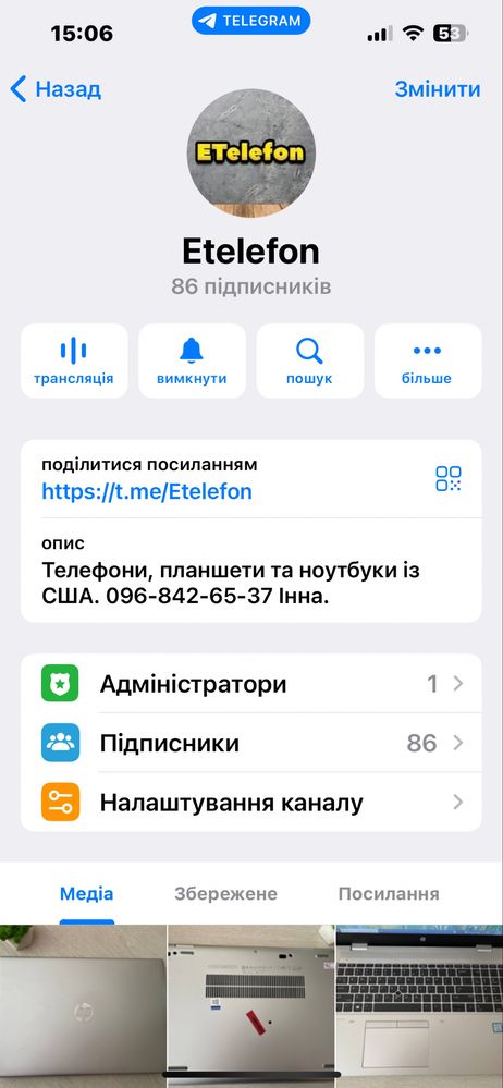 Як новий! Motorola Edge 5G UW 2021 6/256gb Blue XT2141-1 неверлок