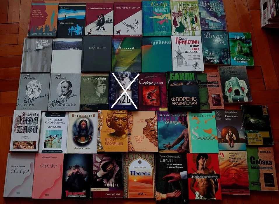 Продам книги Азбука-классика, pocketbook, КСД, Folio. Цены в описании