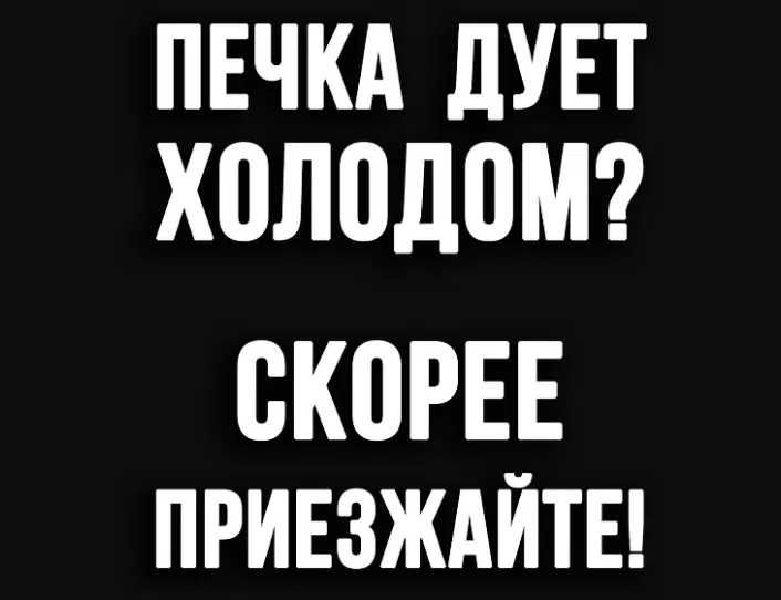 Промывка печки чистка радиатор мойка отопитель печки салона авто