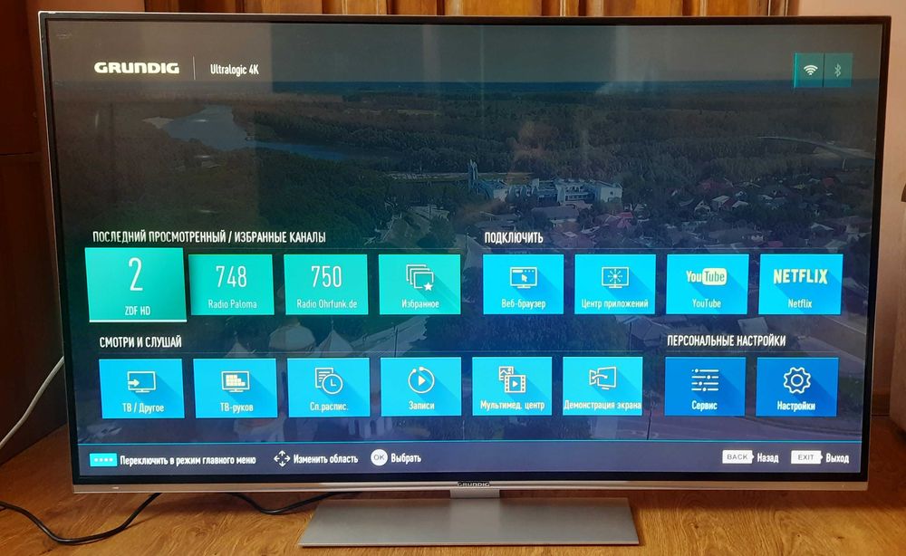 Телевізор "55" Grundig 55 GUS 9688/SmartTV/4k