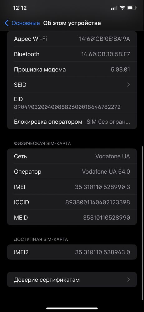 Iphone XS Max 256gb Space Grey