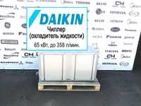 Гидрокуб, Чиллер (охладитель жидкости) Daikin EWLP065KAW1N 65 кВт