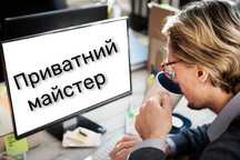 Швидко та якісно: ремонт ТВ, ПК, ноутбуків, кавомашин, EcoFlow