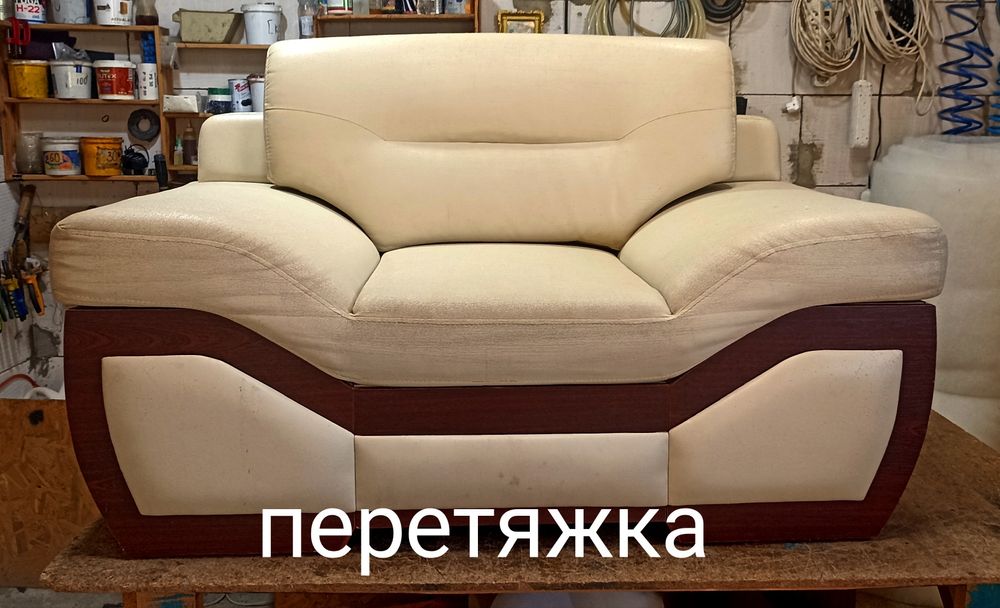 Ремонт та перетяжка меблів Умань.