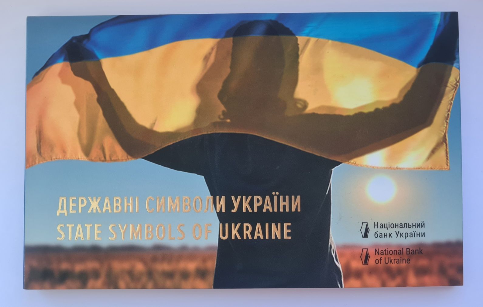 Набір із трьох монет у сувенірній упаковці Державні
символи України