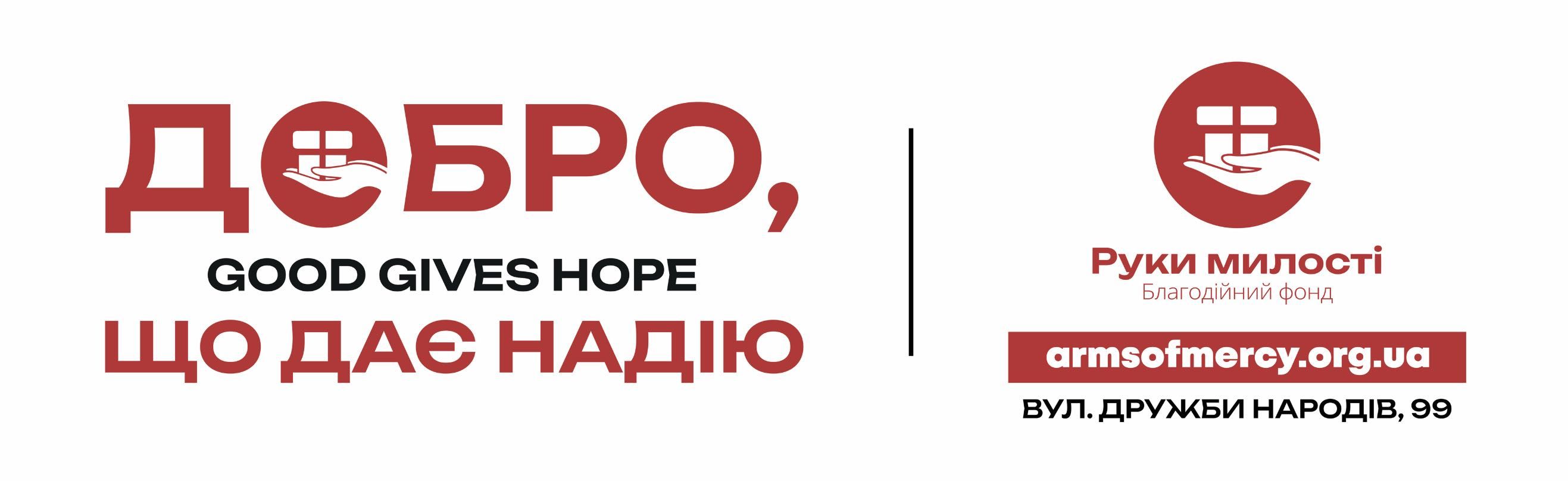 Друк банеру, банерів