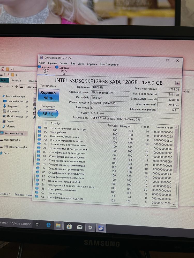 Компьютер i5-7500/ 16 gb ddr4. ssd m2 128 gb