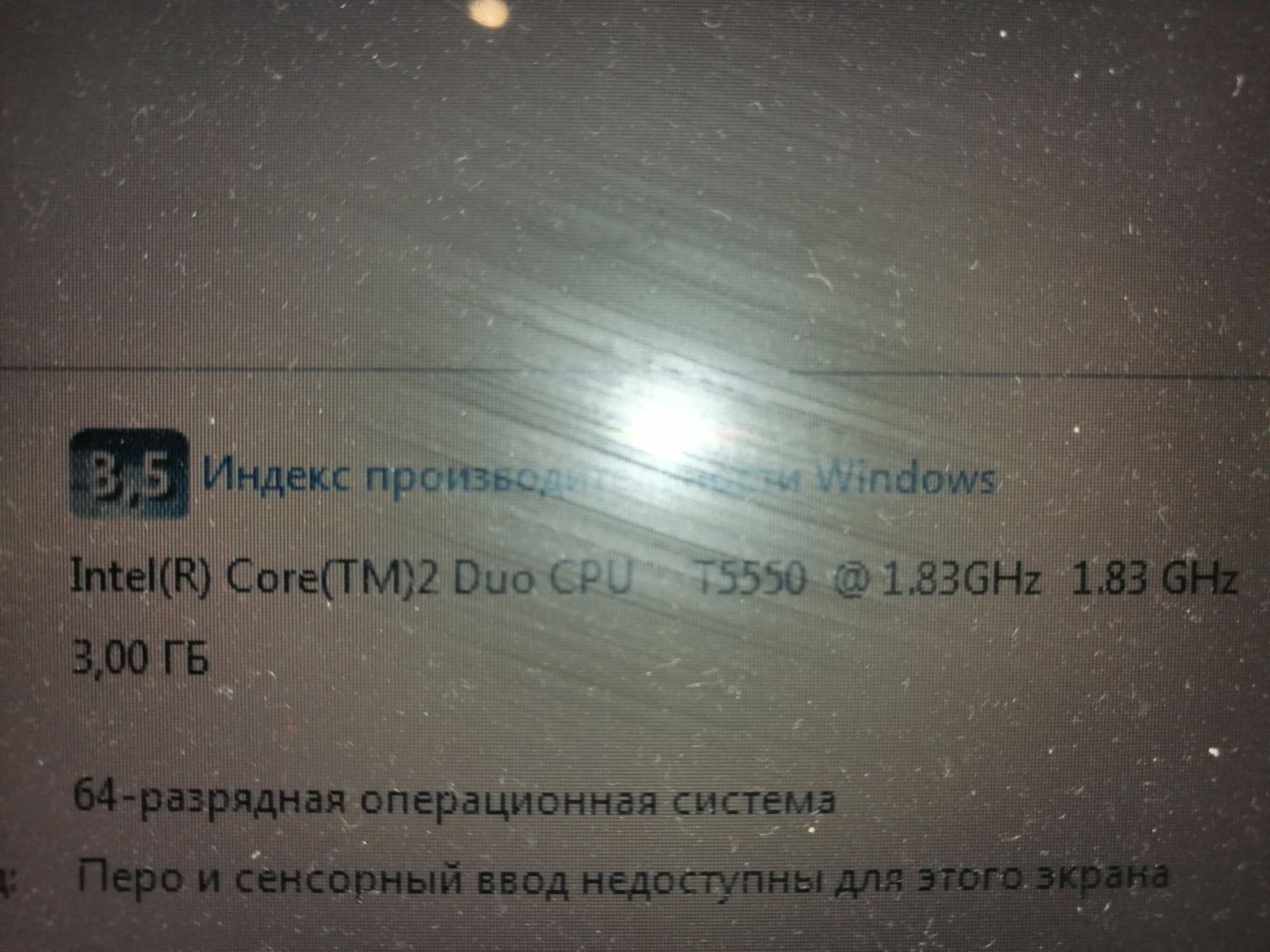 Ноутбук HP Pavilion dv 6825er обмін на планшет