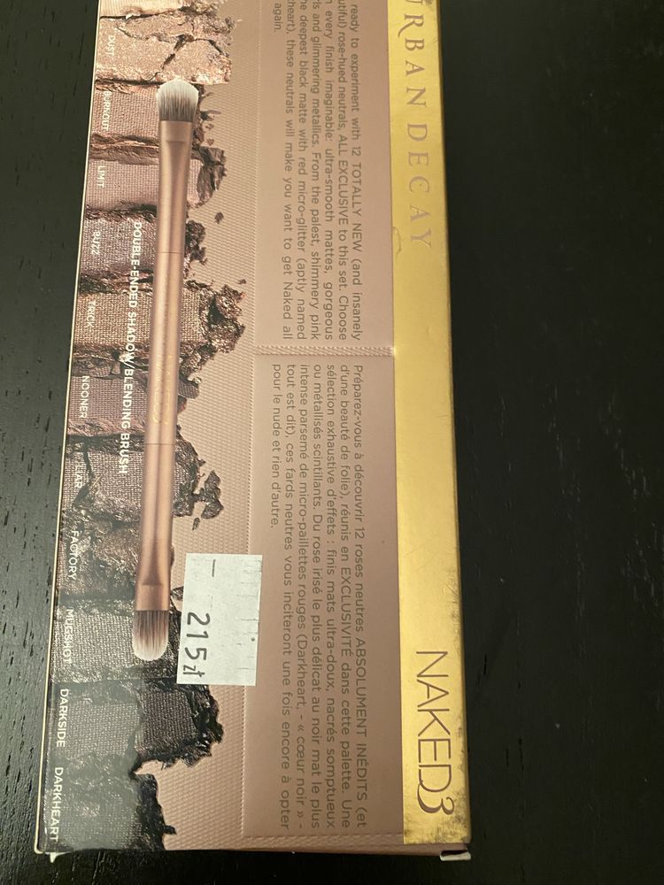Cienie do powiek Urban Decay Naked 3