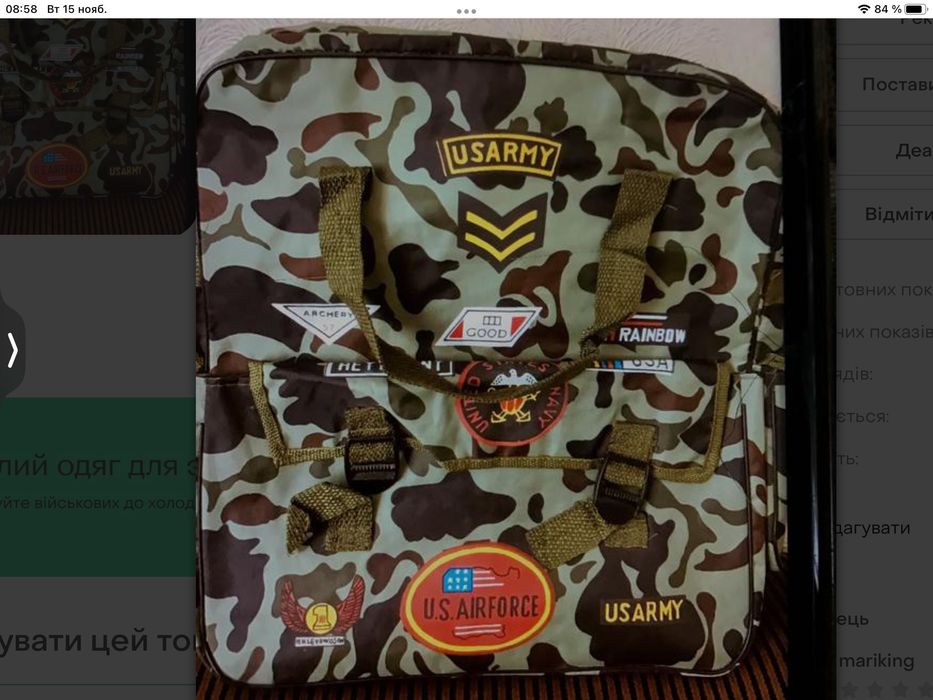 Рюкзак армейский Новый