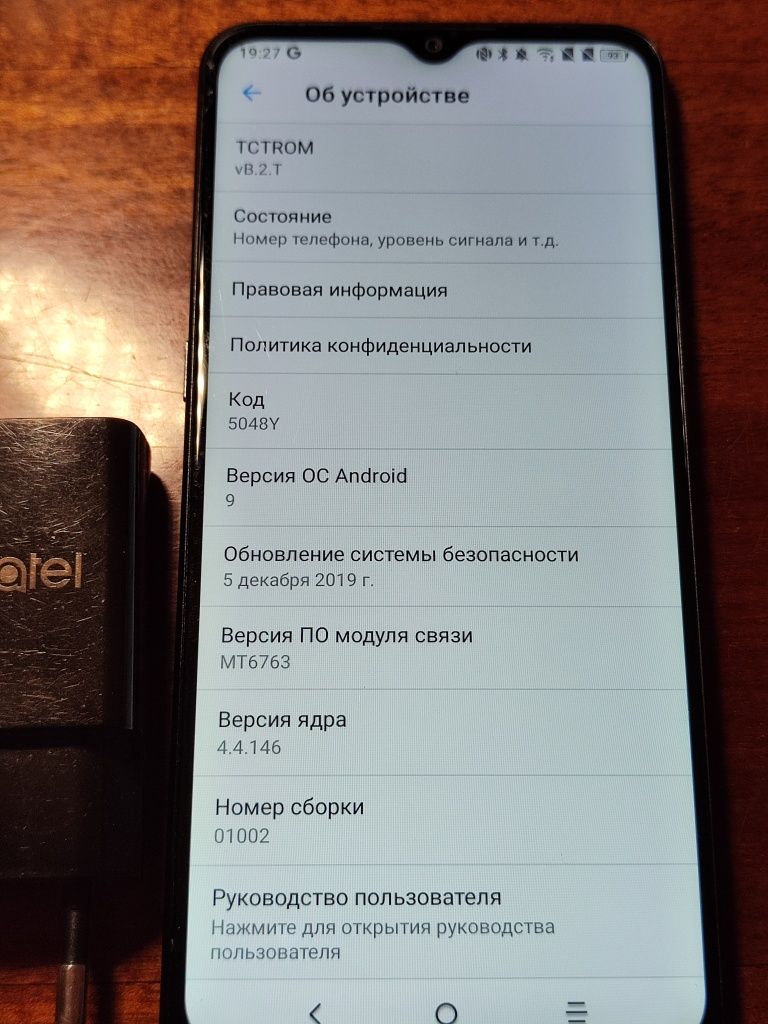 Alcatel 3X 2019, робочий