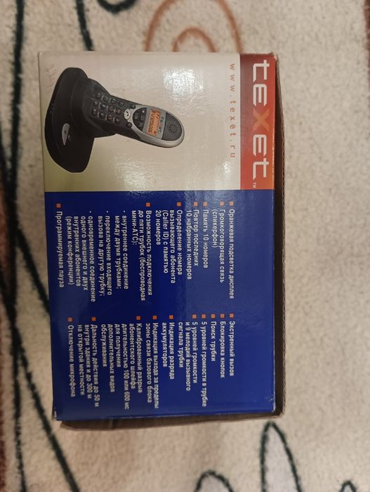 Радіотелефон в чудовому стані