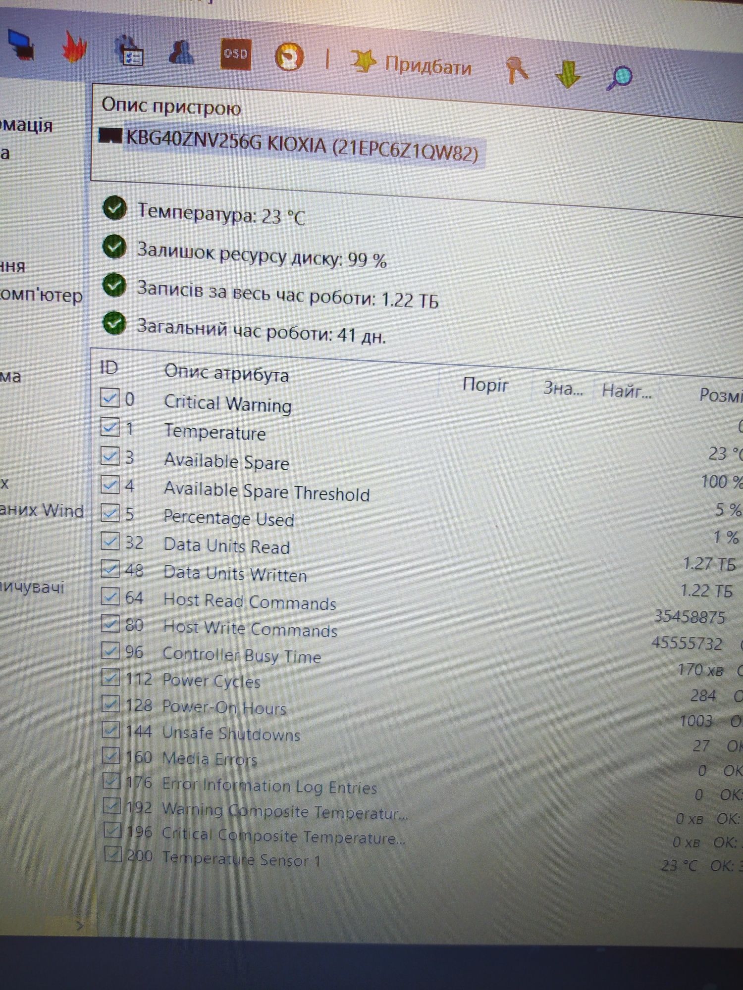 Dell Inspiron 5570/15,6" FHD/i7-8550U/16Gb/256Gb