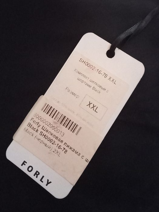 Шелковая пижама с шортами Black р. 2XL Forly