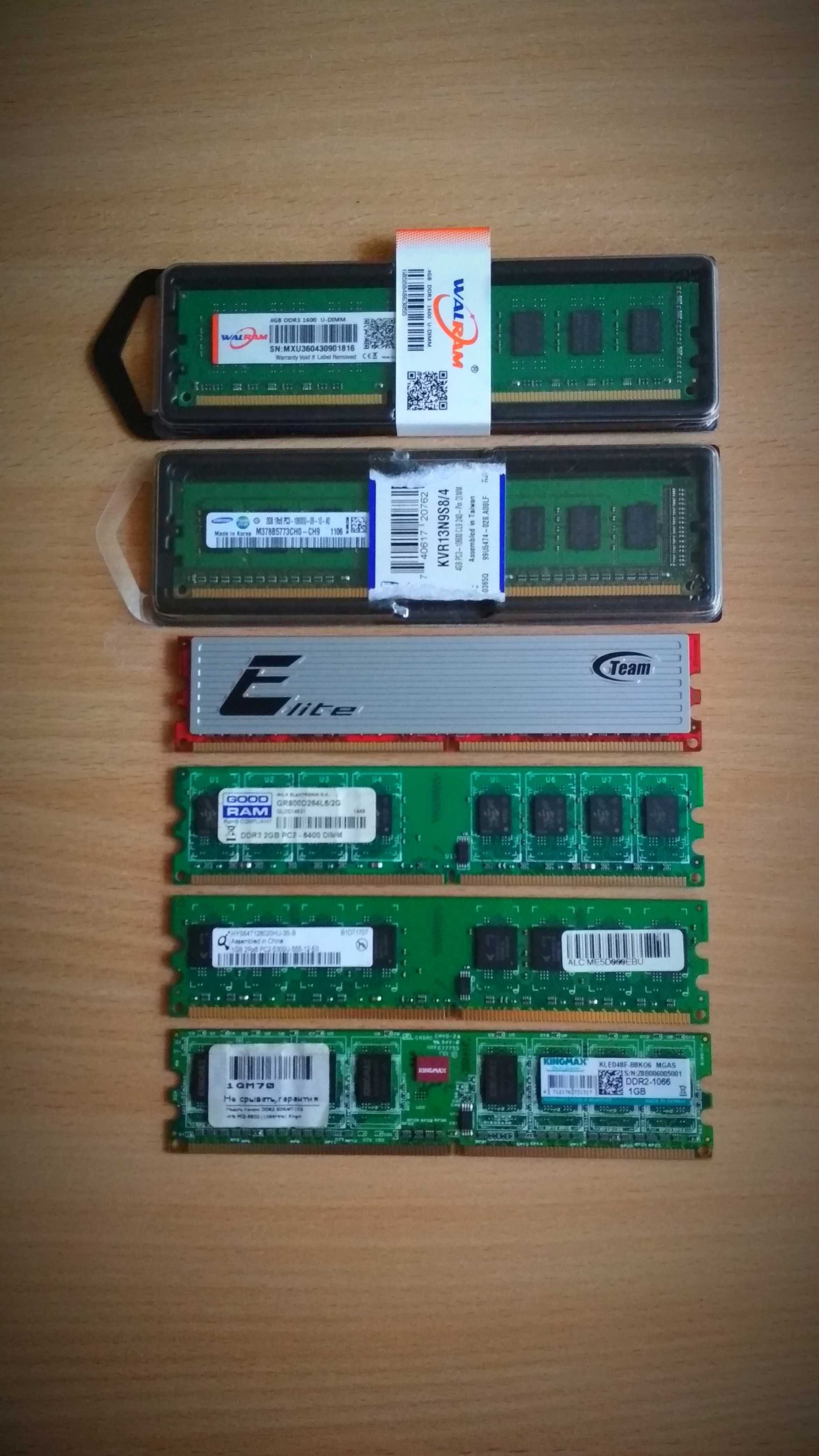 ОЗУ Оперативна пам'ять DDR2-DDR3 1,2,4 для ПК оновлено список 23 числа