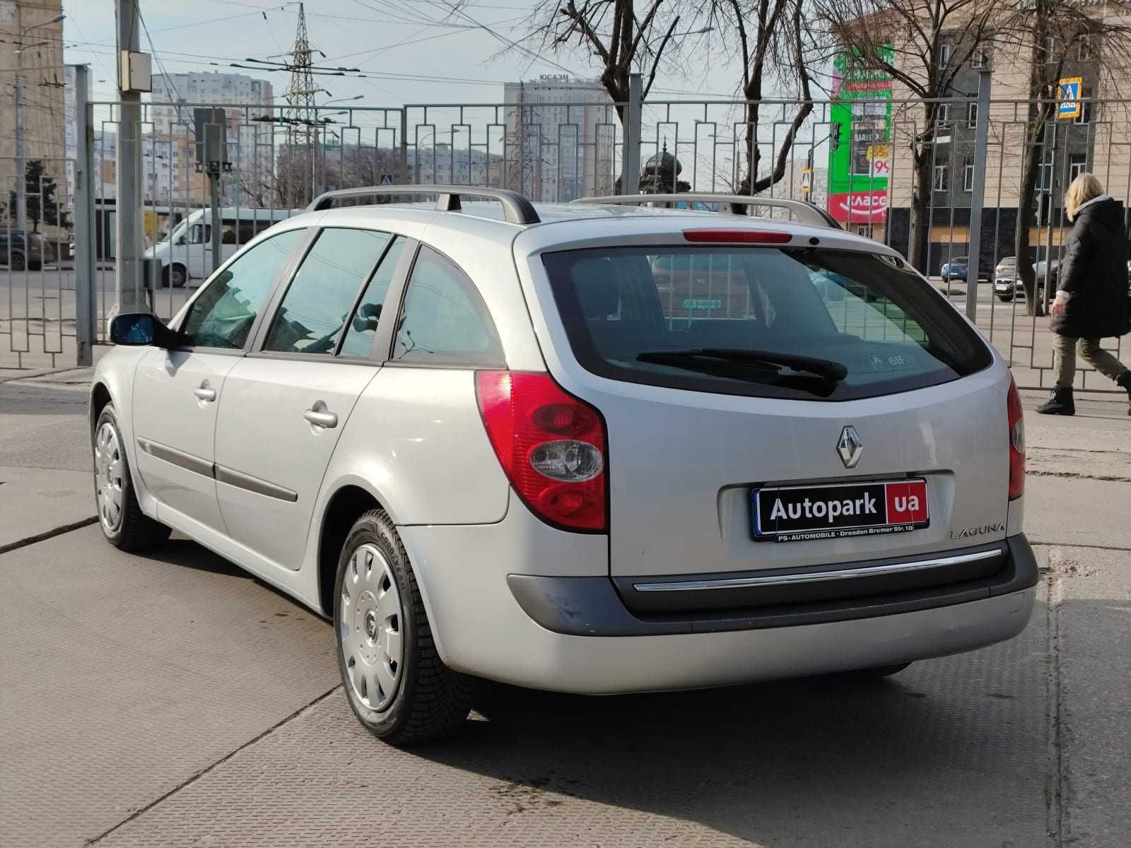 Продам Renault Laguna 2005р. #42322