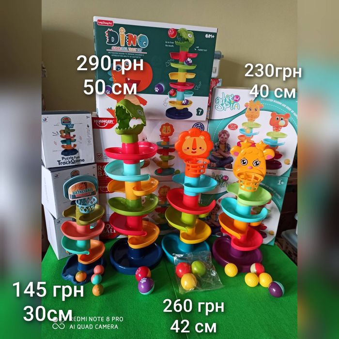 Горка спуск гірка трек гра з м'ячиком жираф кульками 5 ярусів