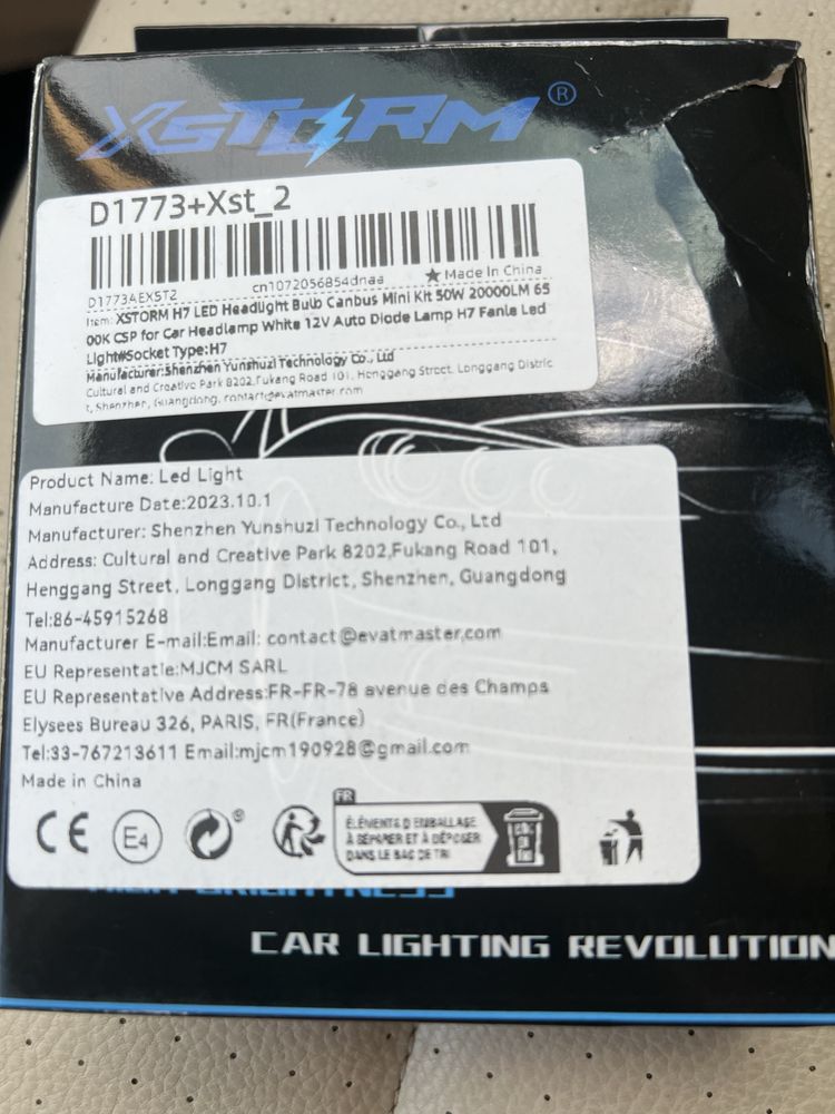 LED H7 лампи 2 комплекти