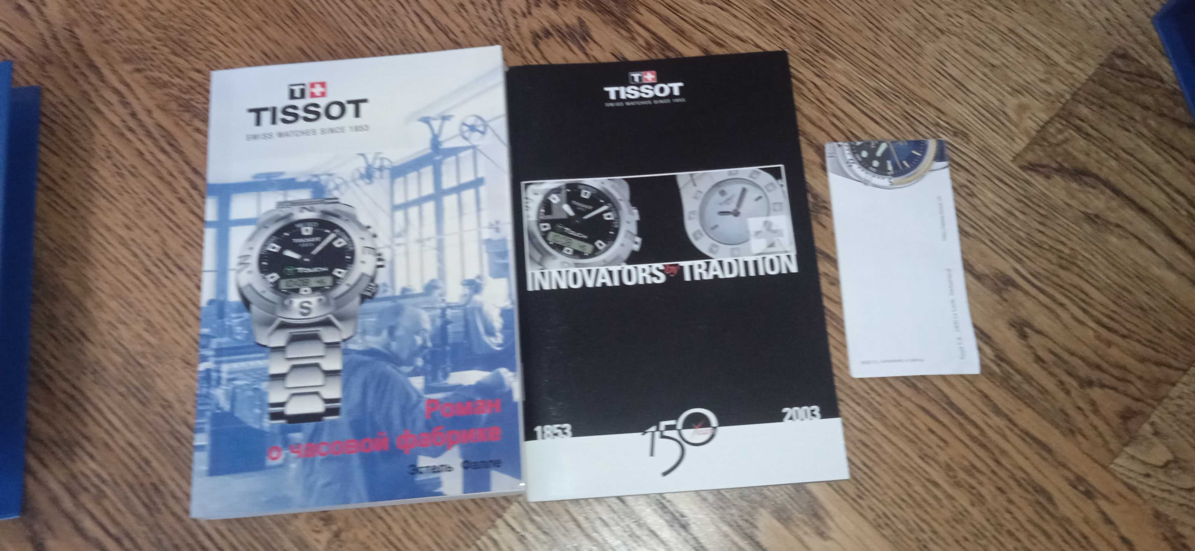 Жіночі часи TISSOT T56.1.821.32