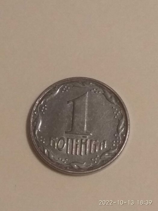 1 копейка 1992 года 10,25,50 1992, 1994 50 копеек