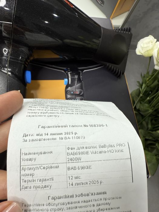 Фен для волос BaByliss PRO BAB8980IE Vulcano-HQ lonic