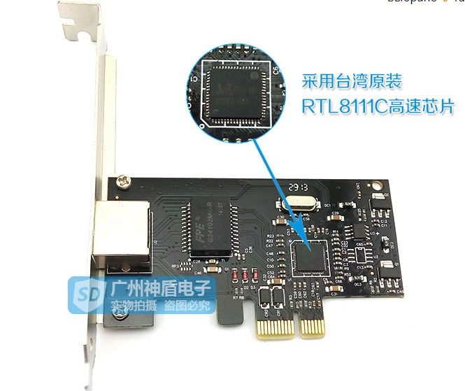 Сетевая карта гигабит PCI-E (RTL8111C) 100/1000 Mbit Ethernet lan RJ45