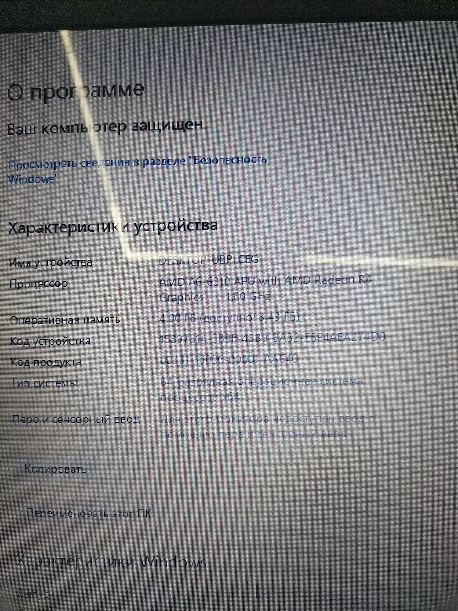 Ноутбук Dell як новий