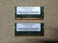 Asus F5RL - DDR2 2x 1Gb