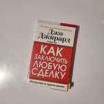 • Книги по Маркетингу и PR •