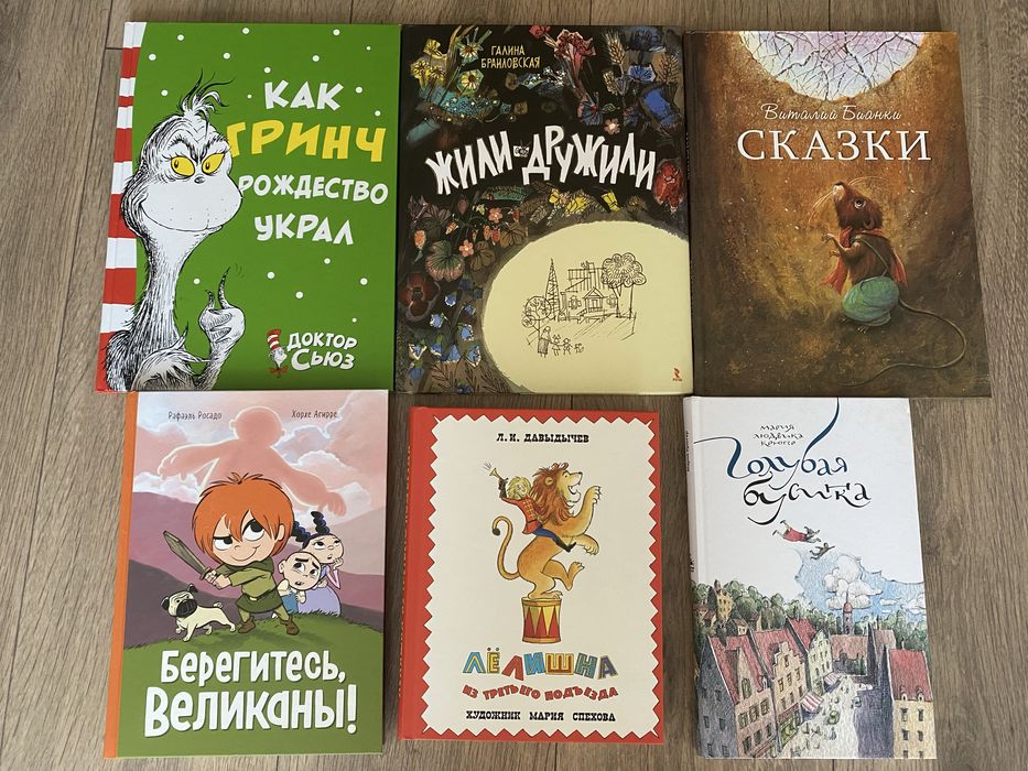 Как развеселить снеговика Кастор Тинтин комплект