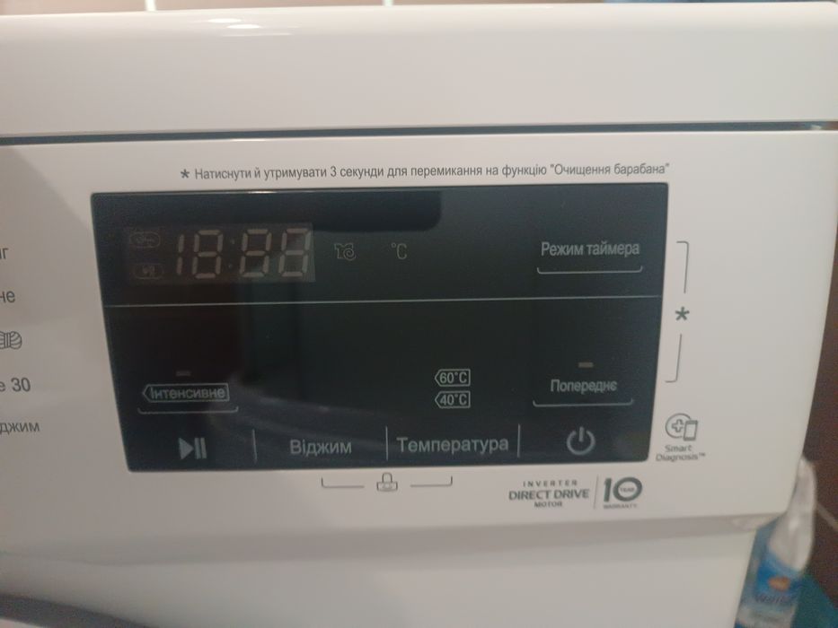 Пральна машина LG